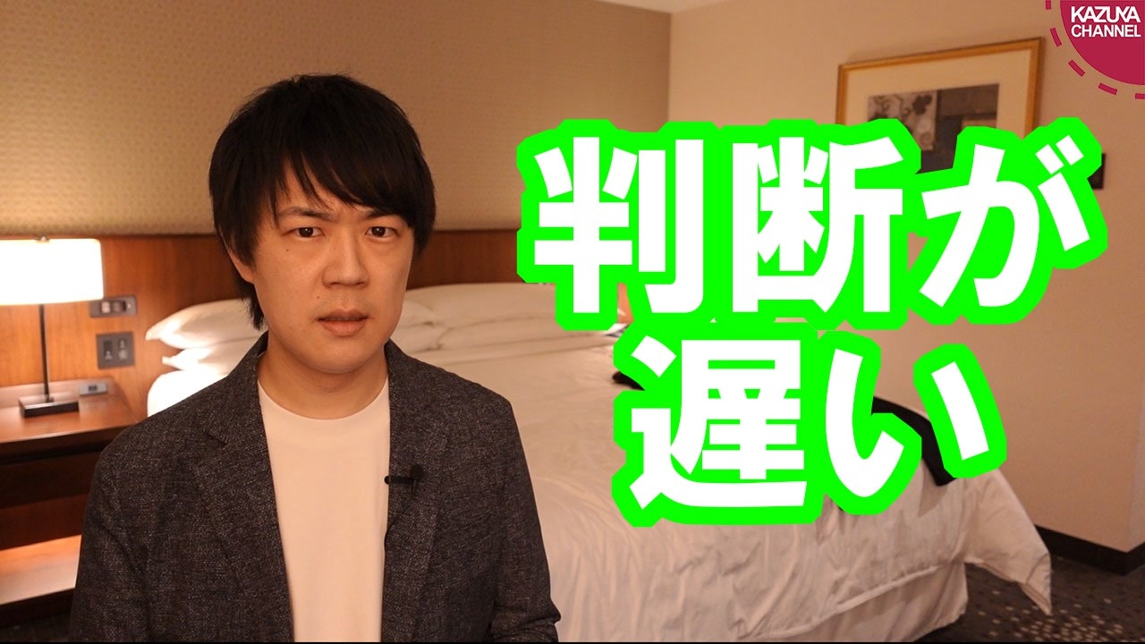 日本政府 いまさら中国 韓国等との例外的ビジネス往来を停止する ニコニコ動画