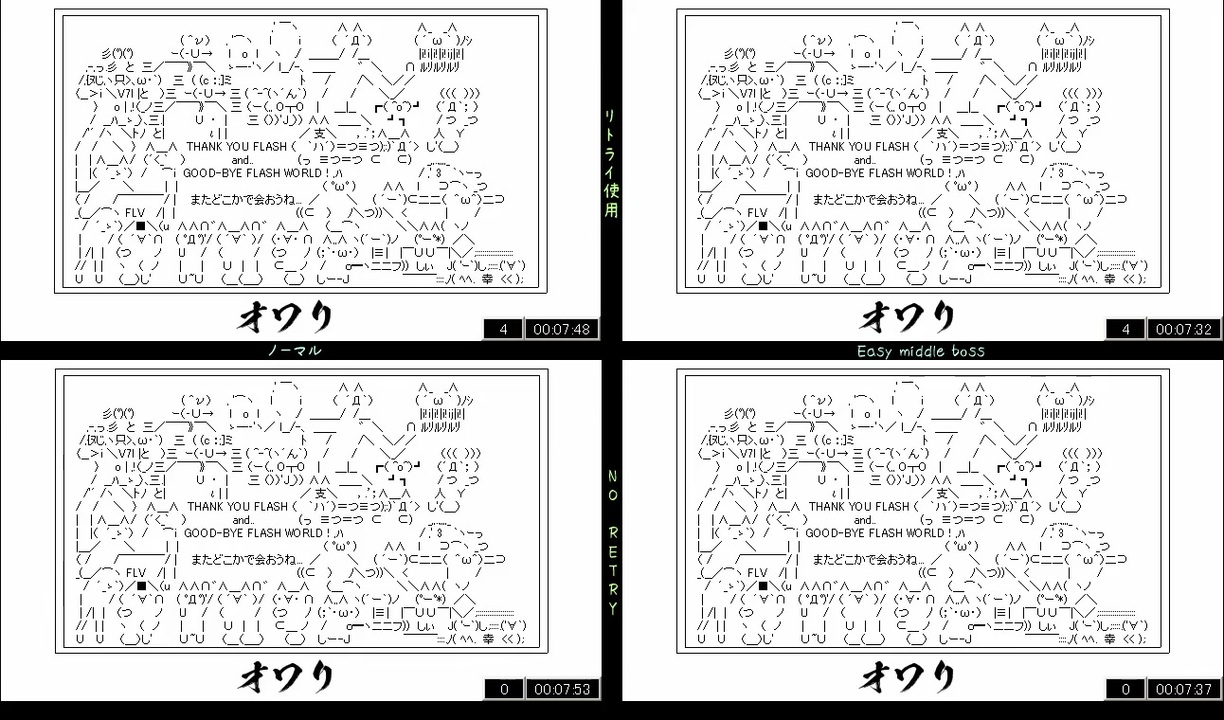 人気の 人生オワタの大冒険2 動画 62本 ニコニコ動画