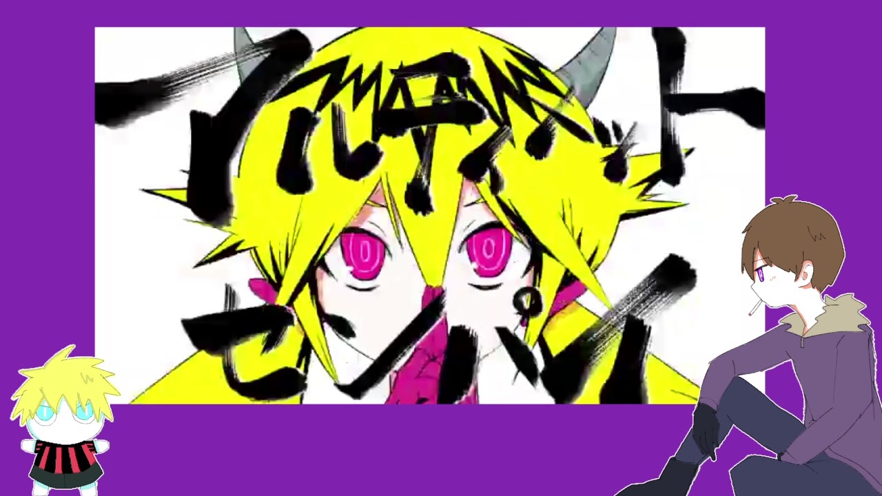 人.ヵ】ｱ.ﾙ.ﾃ.ｨ.ﾒ.ｯ.ﾄ.ｾ.ﾝ.ﾊﾟ.ｲ【s.y.p】 - ニコニコ動画