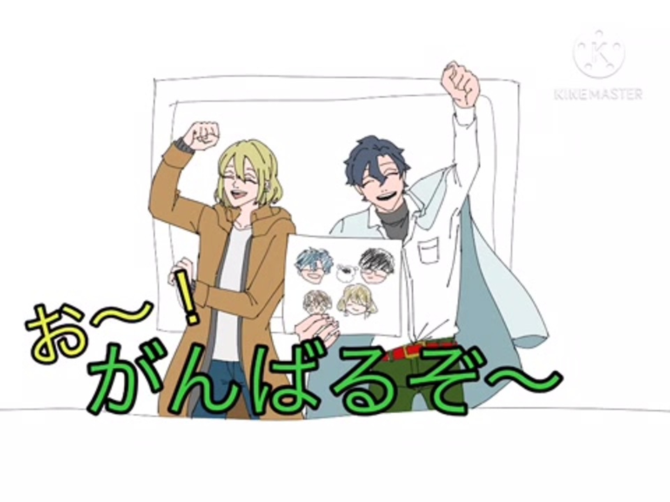 人気の スプーの絵描き歌 動画 55本 ニコニコ動画