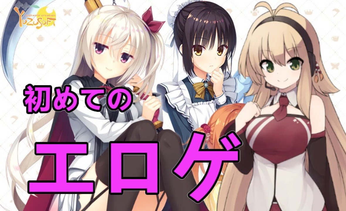 人気の アニメ Or ゲーム Or 実況プレイ動画 Or 東方 Or アイドルマスター Or ラジオ Or 描いてみた 動画 1 348本 4 ニコニコ動画