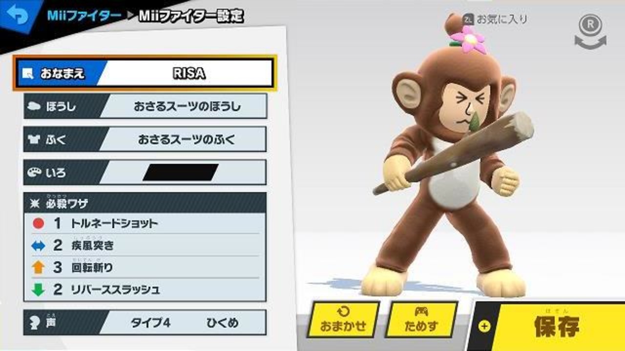 人気の ｍii 動画 613本 2 ニコニコ動画