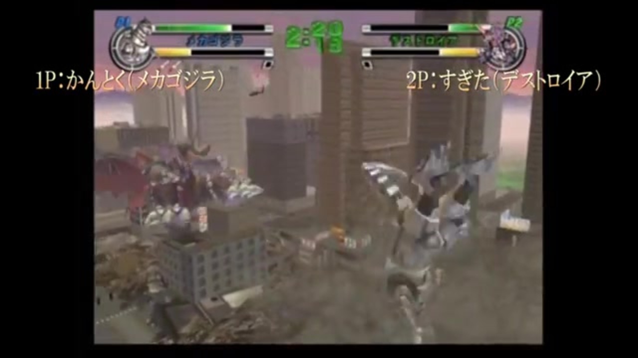 人気の ゴジラ怪獣大乱闘 動画 79本 ニコニコ動画