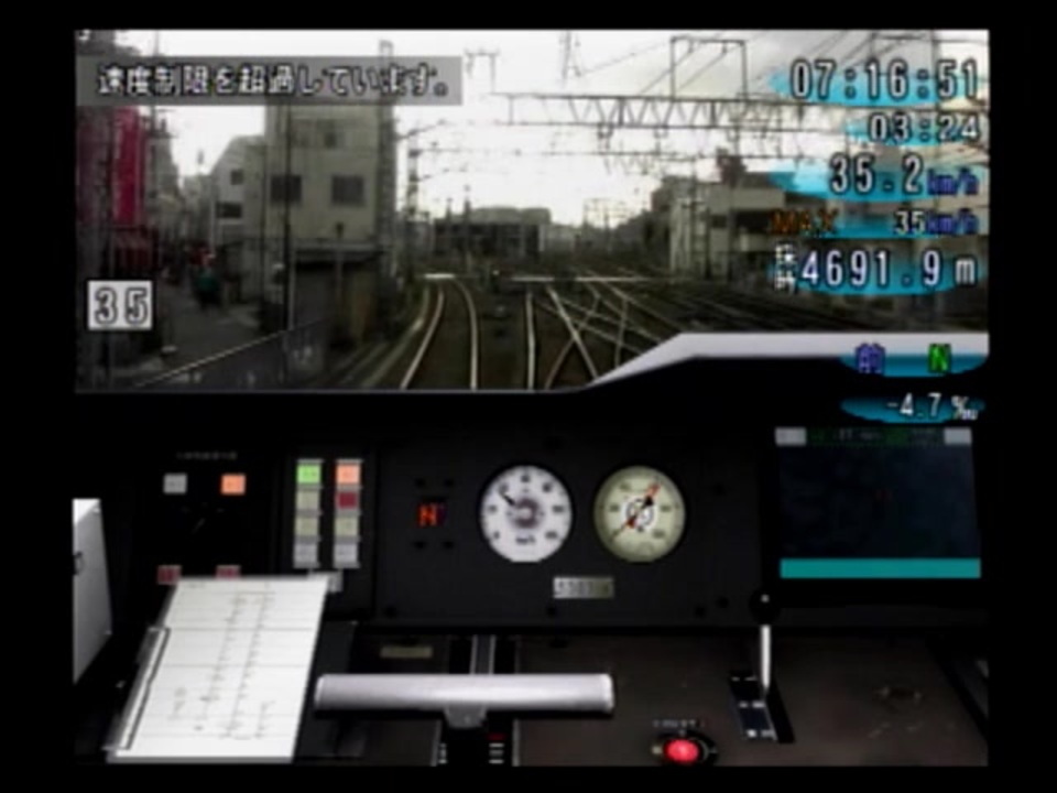 激安特価 Mobile Train Simulator 京成 都営浅草 京急編 asakusa.sub.jp