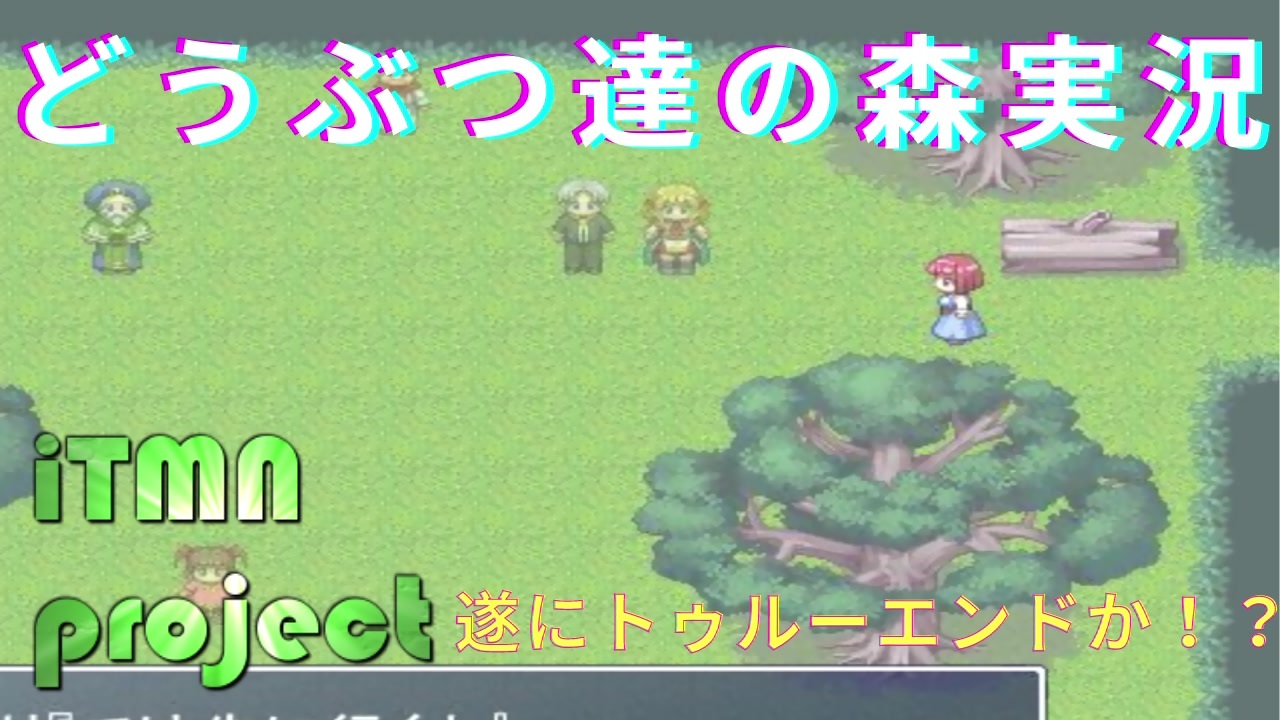 人気の フリーゲーム Ib 動画 129 357本 19 ニコニコ動画