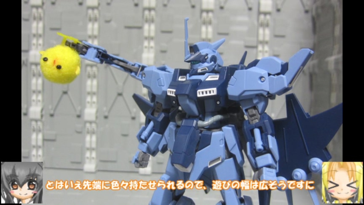 Hg トーリスリッター アサルトブースター 高機動ユニット ゆっくりプラモ動画 ニコニコ動画