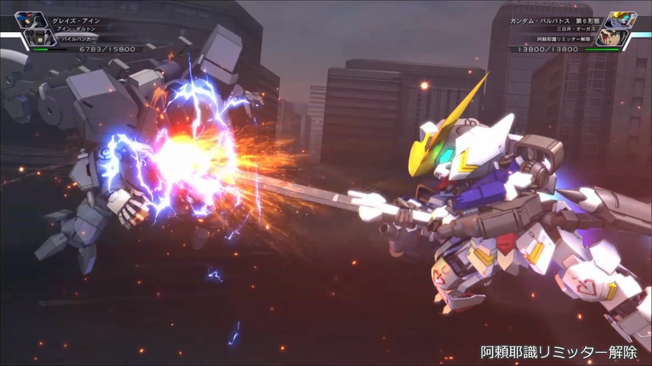 人気の ガンダム バルバトス 動画 54本 ニコニコ動画