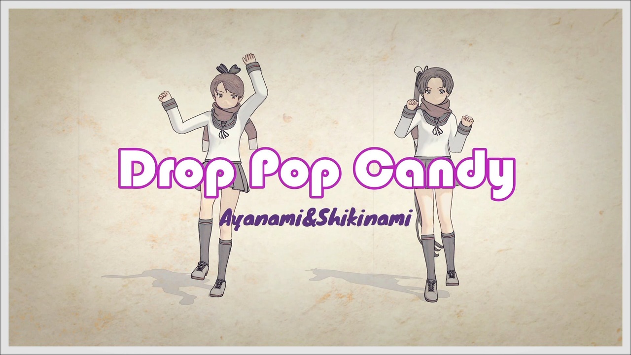 Mmd艦これ 綾波 敷波でdrop Pop Candy ニコニコ動画