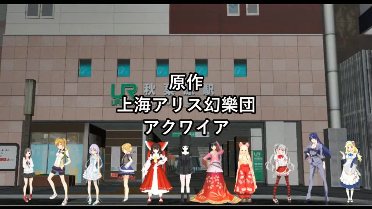 人気の アキバズトリップ2 動画 447本 ニコニコ動画