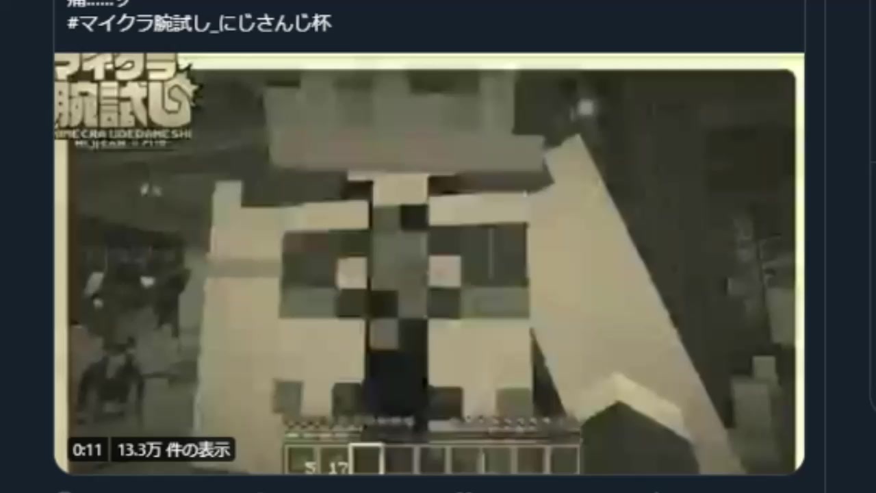 人気の Mineｃraｆｔ 動画 22 307本 2 ニコニコ動画