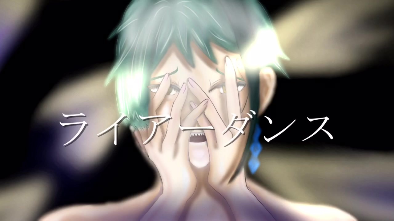 【人力ツイステ】ラiイiアiーiダiンiス【ジェイド】 ニコニコ