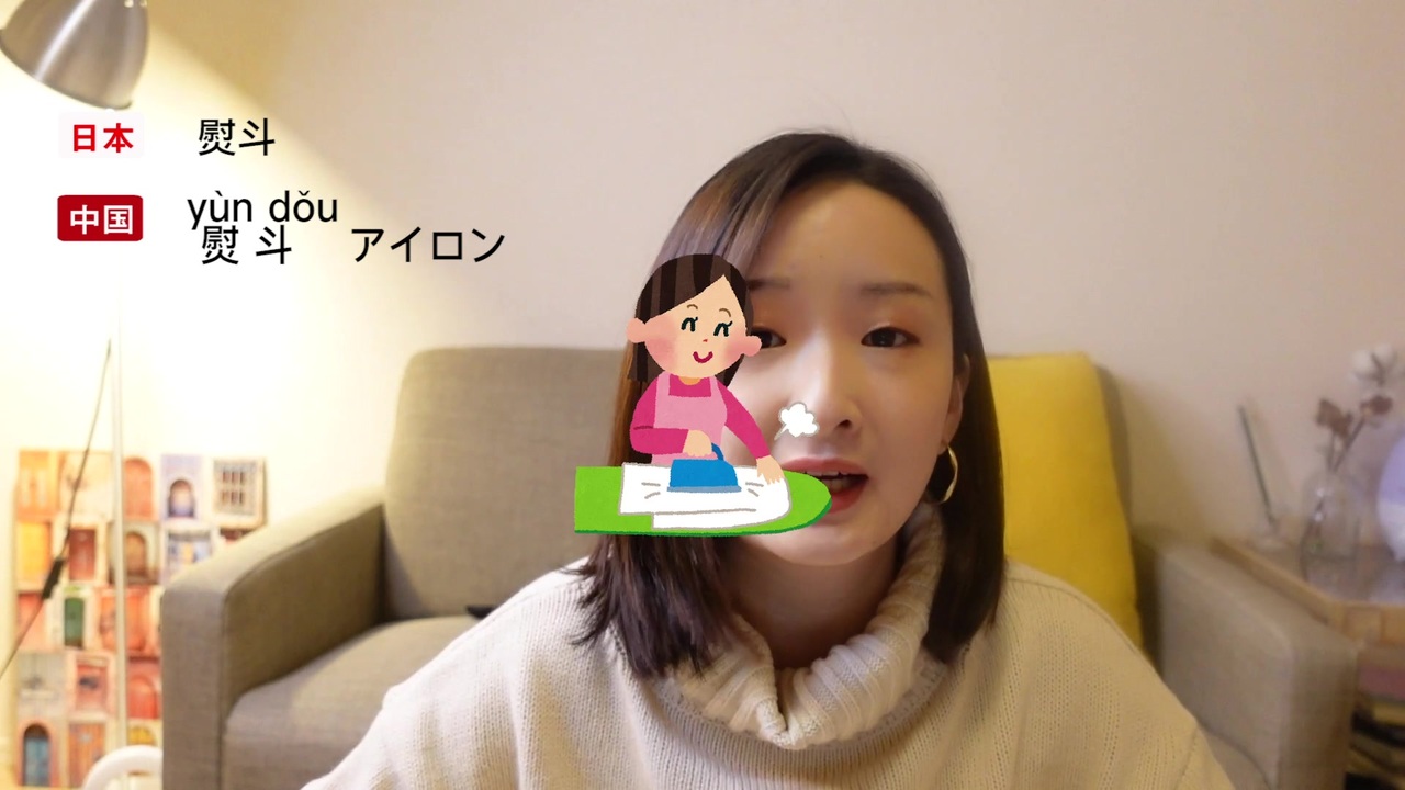 人気の 中国語講座 動画 36本 ニコニコ動画