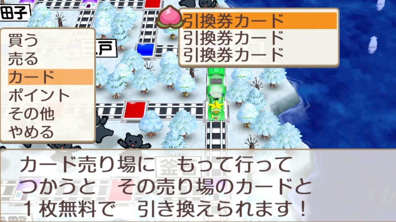 桃太郎電鉄 昭和平成令和も定番 2人実況 全14件 スタンリーさんのシリーズ ニコニコ動画