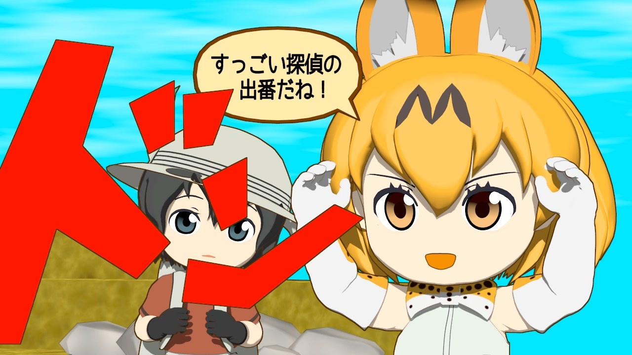 人気の 自給自足 けものフレンズ 動画 990本 ニコニコ動画