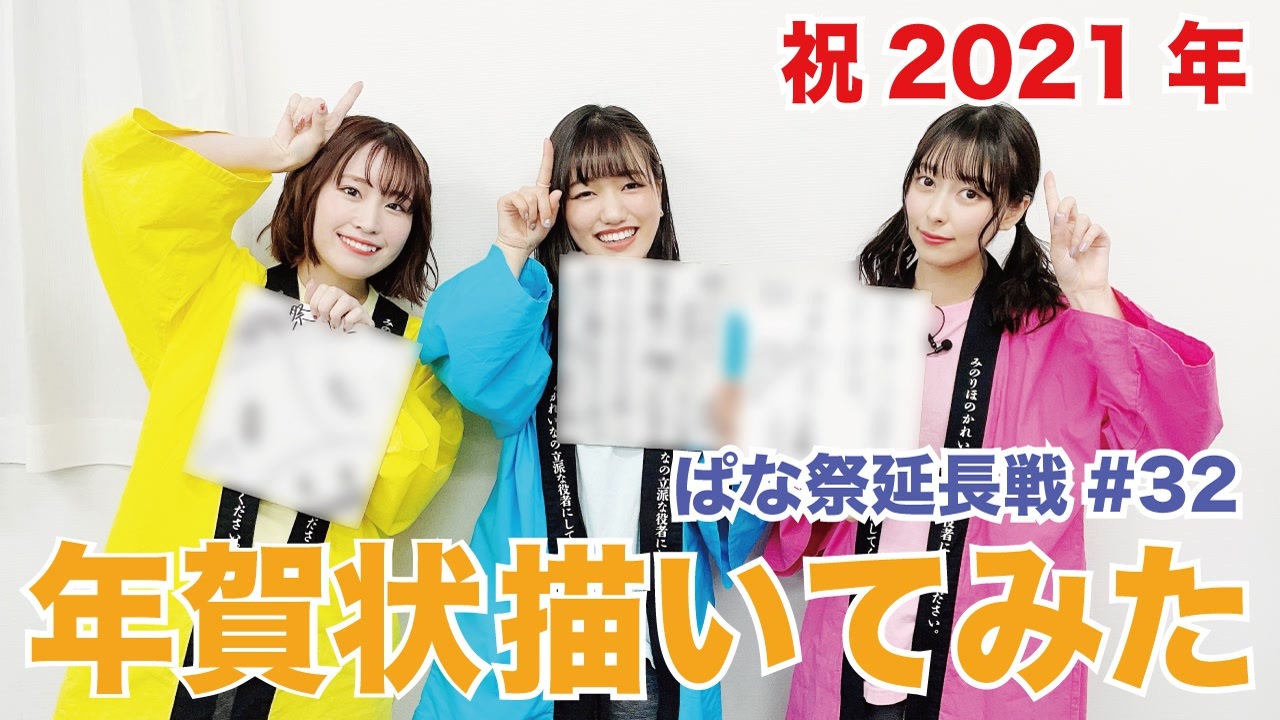 人気の 井上ほの花 動画 197本 ニコニコ動画