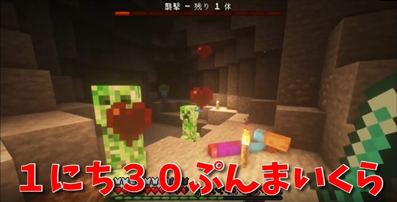 Minecraft ぷんくら 襲撃の敵が強いから対策をしに地下に潜るも これスポナーあるのでは 49日目 ニコニコ動画