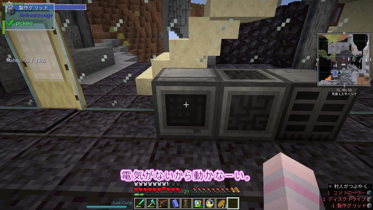 人気の Mineｃｒａｆｔ 動画 22 266本 43 ニコニコ動画