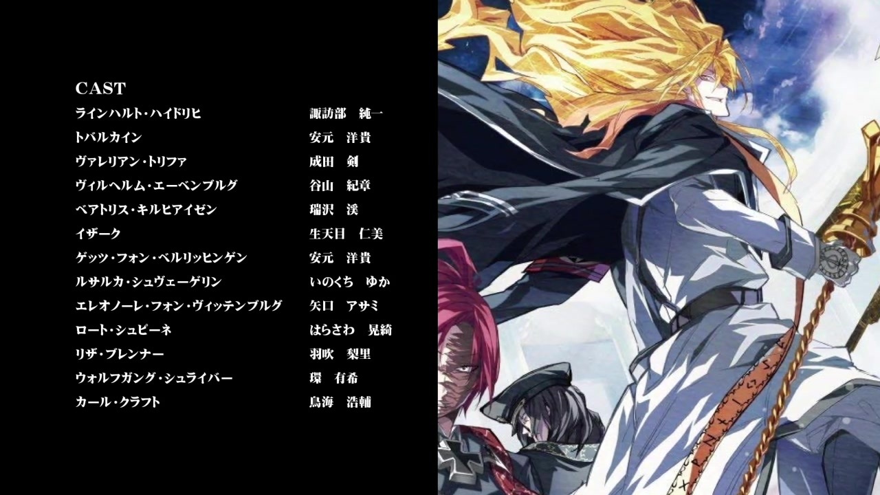 人気の ラインハルト ハイドリヒ Dies Irae 動画 34本 ニコニコ動画