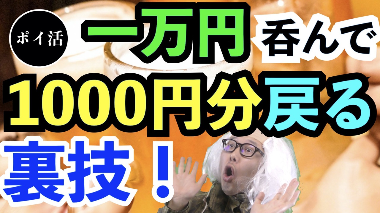 人気の モンテローザ 動画 24本 ニコニコ動画