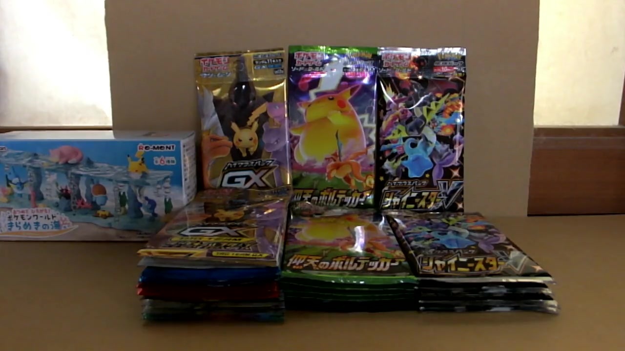 人気の ぽけもンカード 動画 2 549本 2 ニコニコ動画