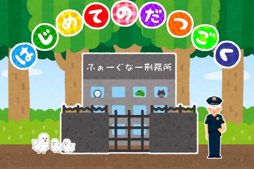 人気の 日常組 動画 344本 5 ニコニコ動画