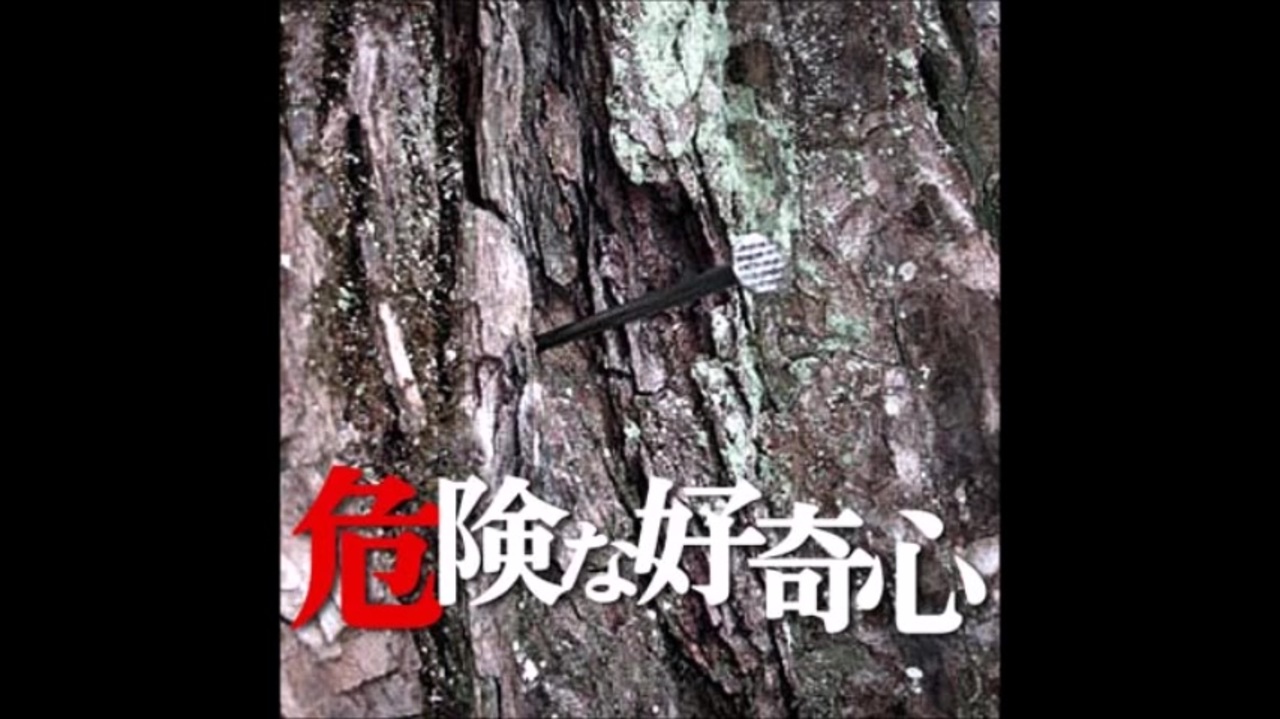 人気の 怪談朗読 動画 641本 3 ニコニコ動画