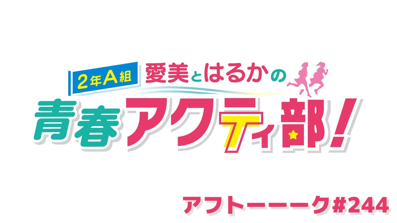 人気の 山崎はるか 動画 1 552本 3 ニコニコ動画