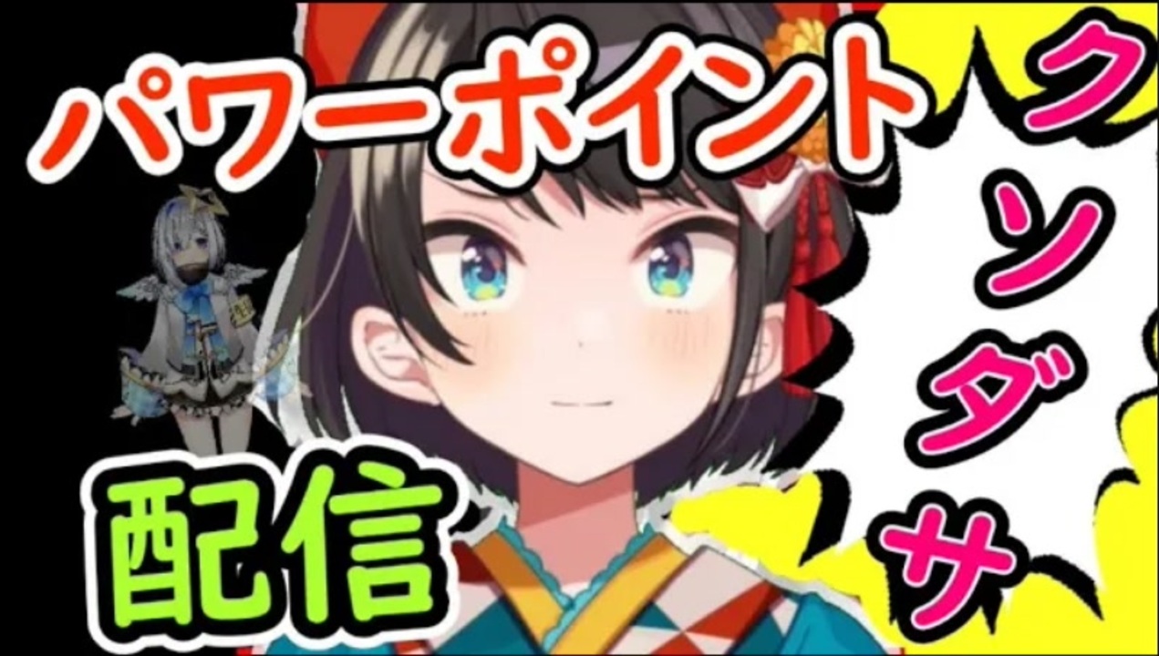 人気の クソダサフォント 動画 6本 ニコニコ動画