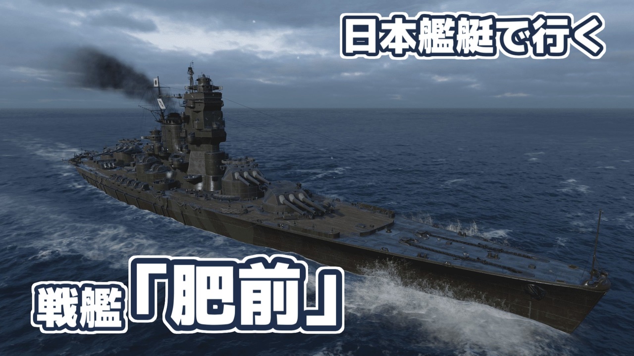 ポンメルン 戦艦