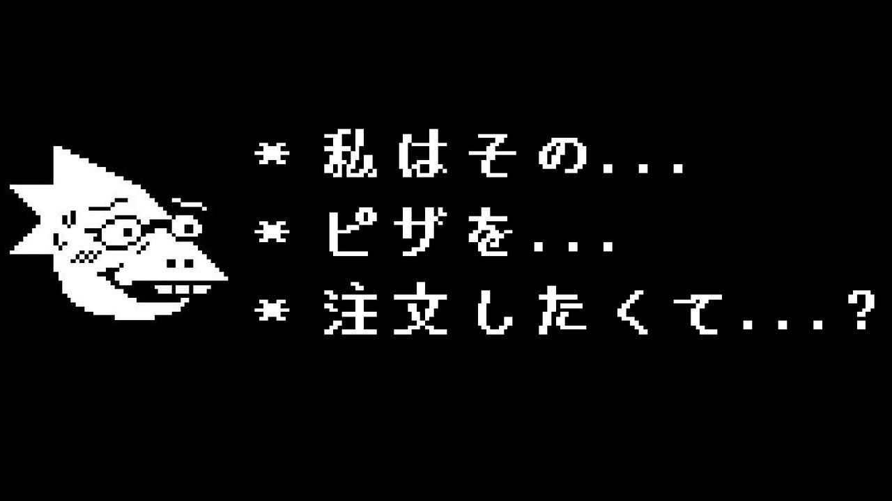 人気の Undertale 動画 455本 ニコニコ動画