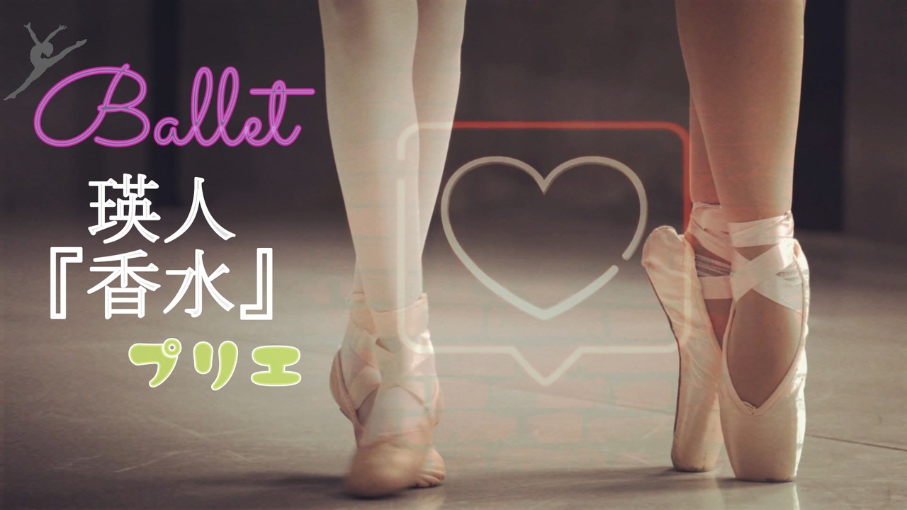 人気の プリエ 動画 15本 ニコニコ動画