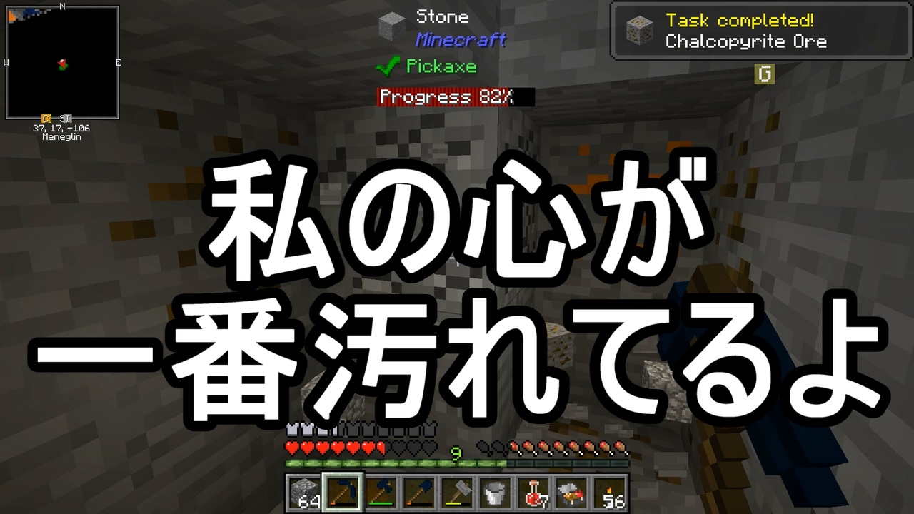 人気の Minecraft ゆっくり実況プレイ 動画 47 5本 17 ニコニコ動画