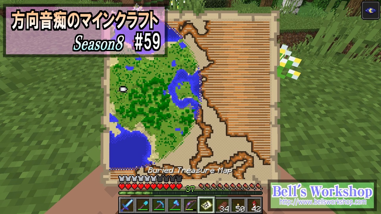 方向音痴のマインクラフト Bellさんの公開マイリスト Niconico ニコニコ