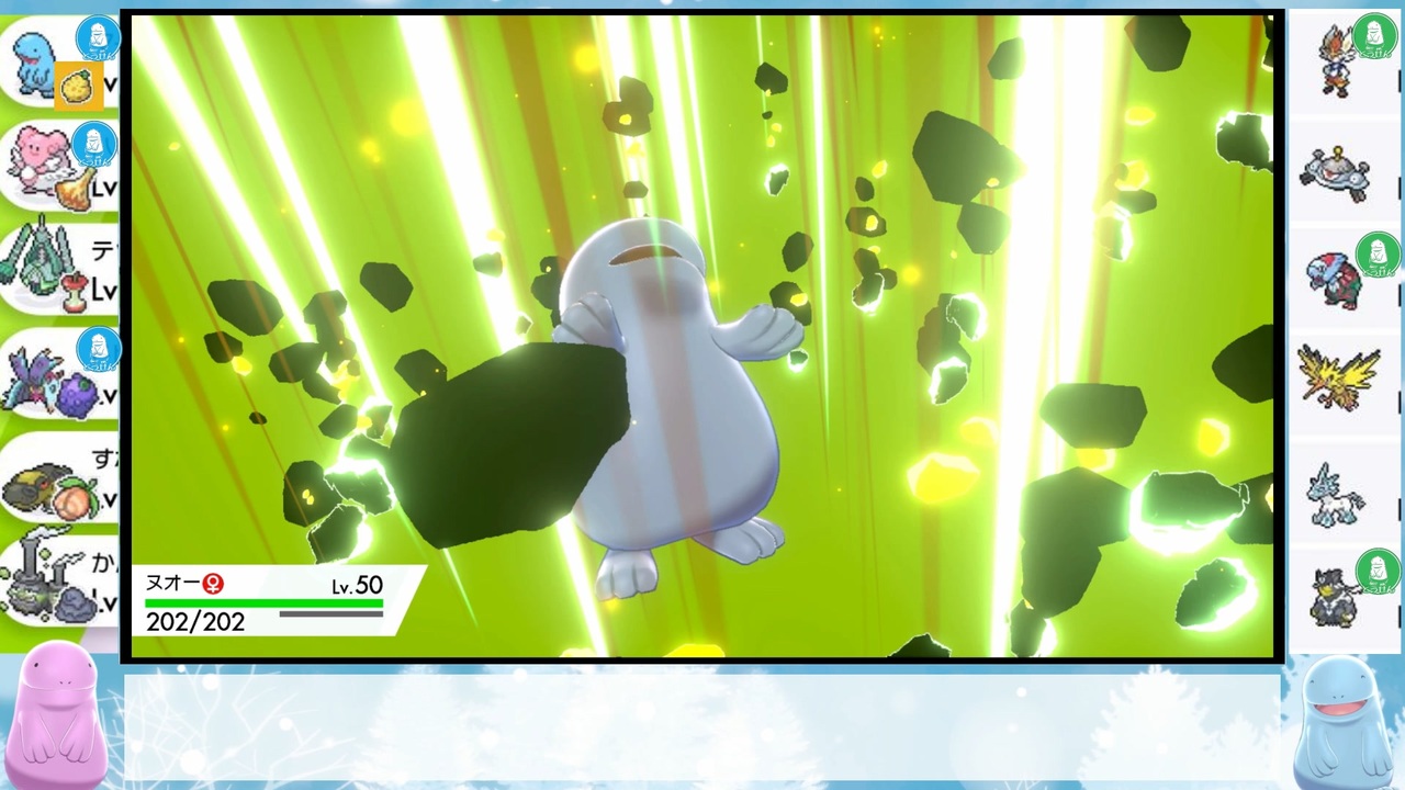 ポケモン剣盾 アラサーランクwithヌオー Part13 ニコニコ動画