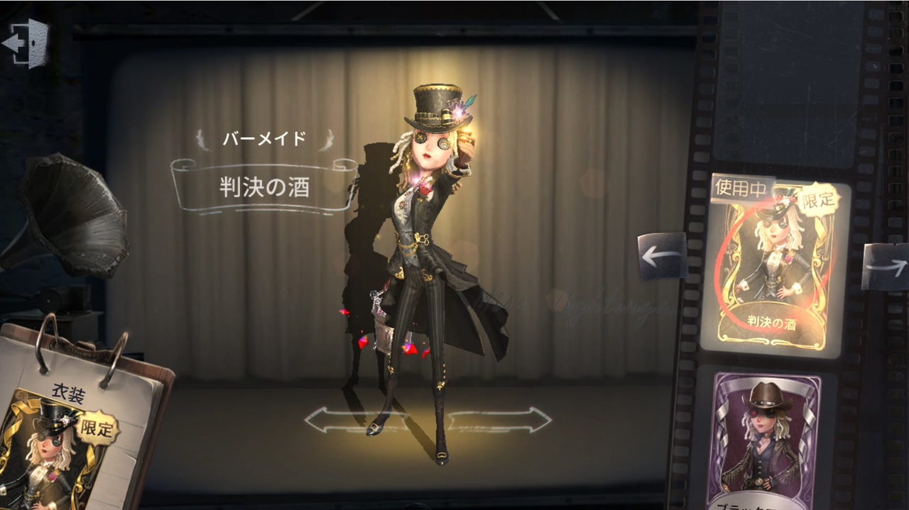 第五人格 漬物の視聴者参加型第五人格生放送 年1月16日 Identity ニコニコ動画