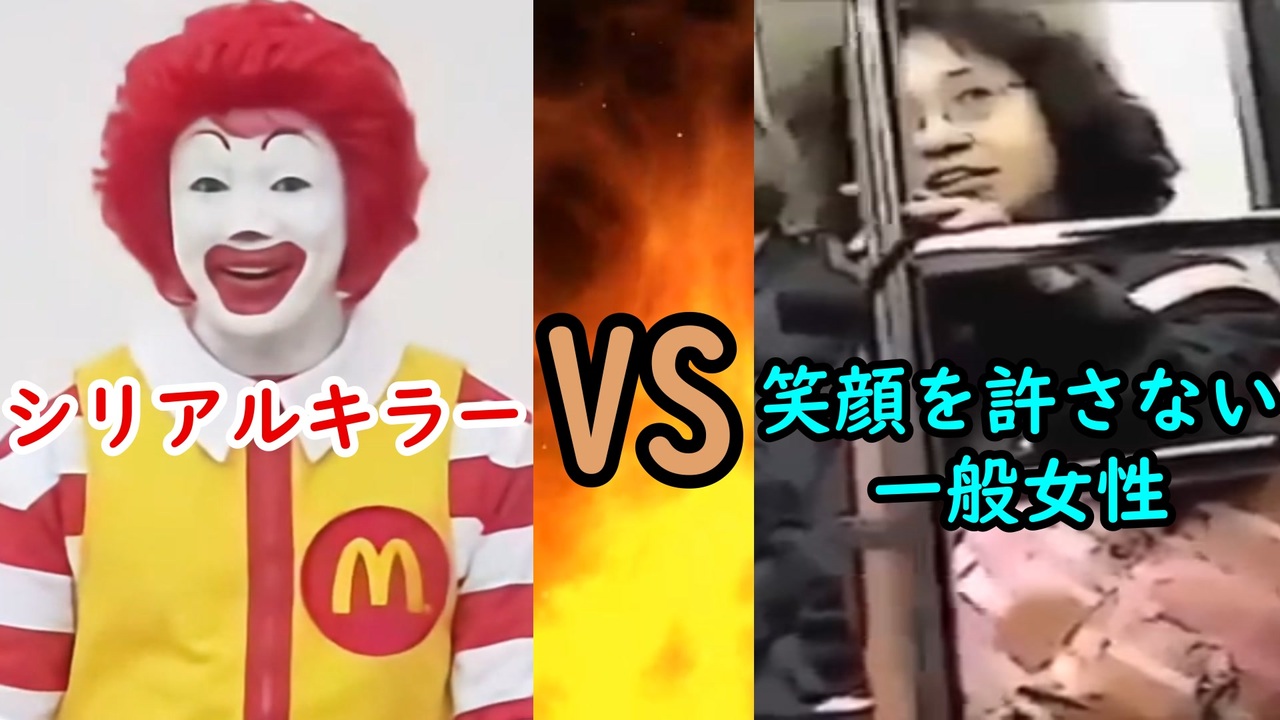 70以上 ドナルド マクドナルド 画像 高 画質