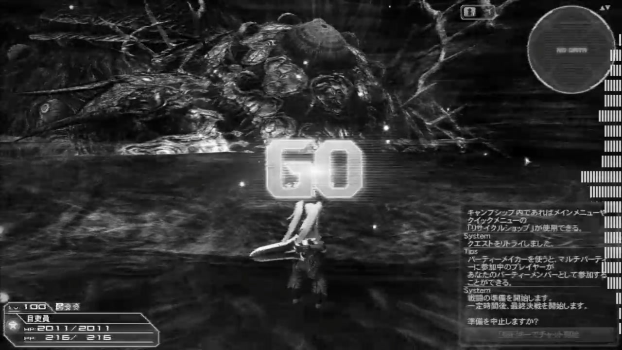 Pso2 ラスボス戦をピアノにしてみた 打ち込みアレンジ ニコニコ動画