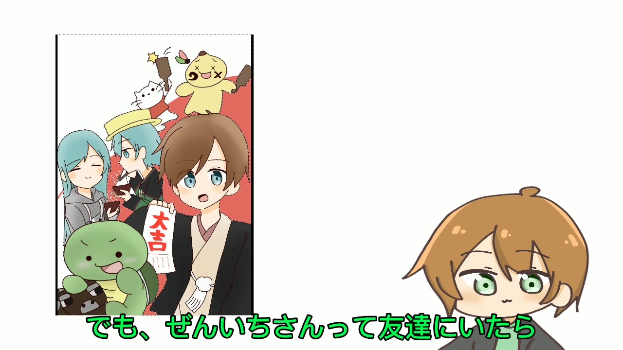 人気の まいぜん 動画 13本 ニコニコ動画