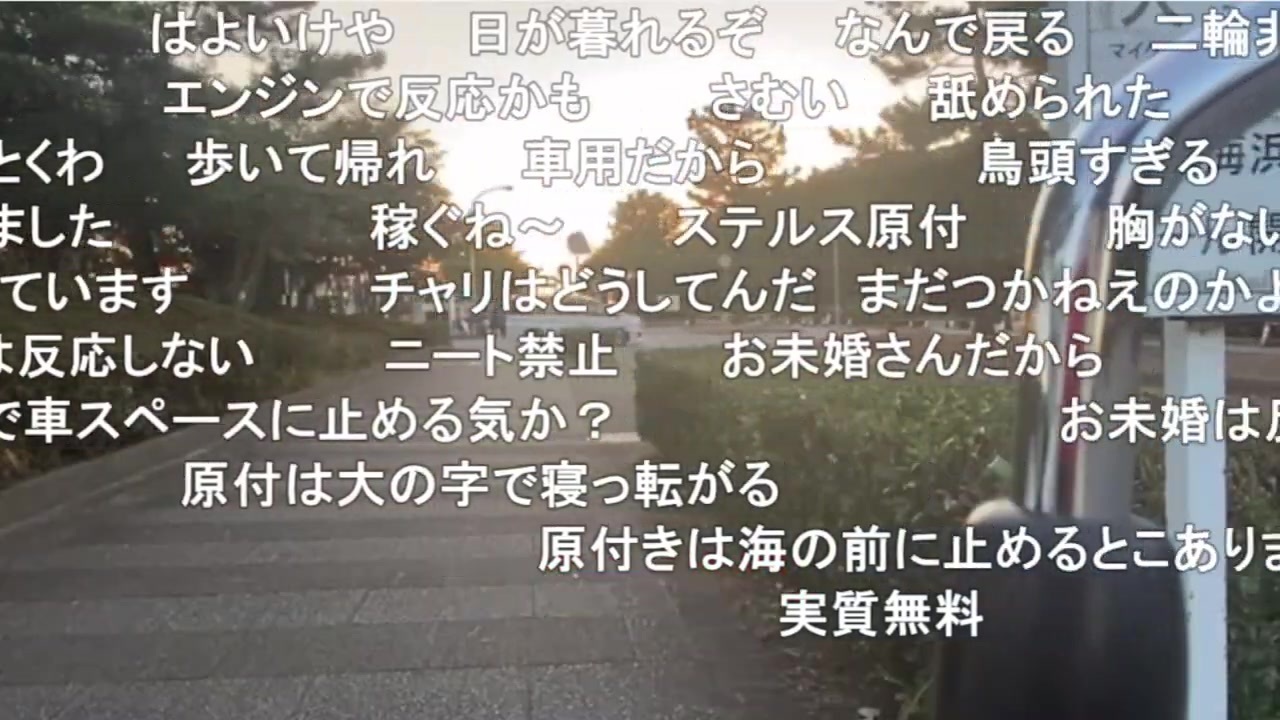 【超神回 むらまこ】寒中水泳にいく。2021年1月2日