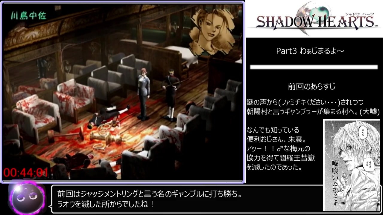人気の 純正統派超大作rpg 動画 49本 ニコニコ動画