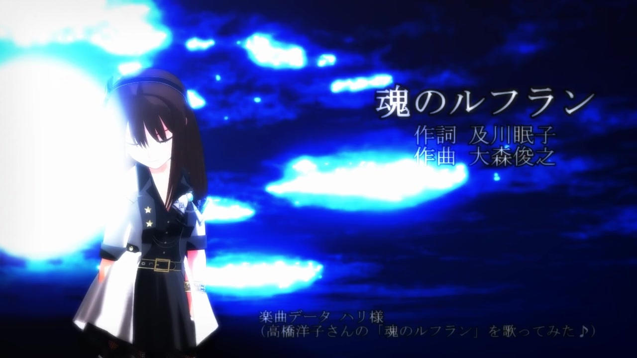 技術サンプル 魂のルフラン Puremmdでアニメ調 Npr系シェーダー ニコニコ動画