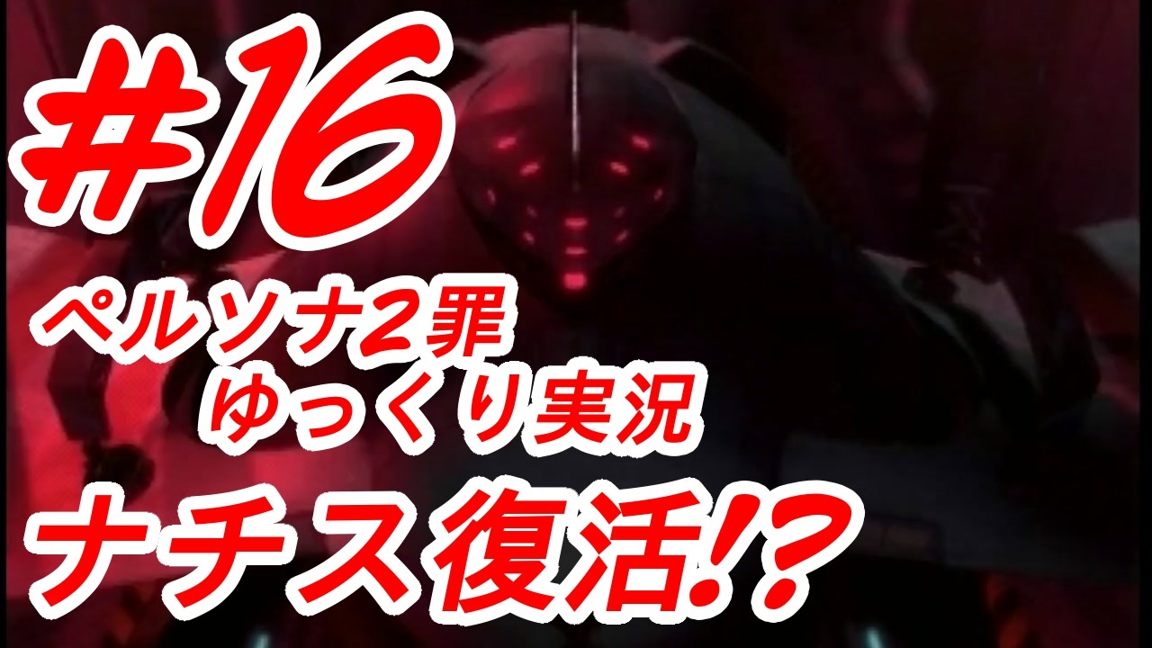 人気の 卐 動画 29本 ニコニコ動画