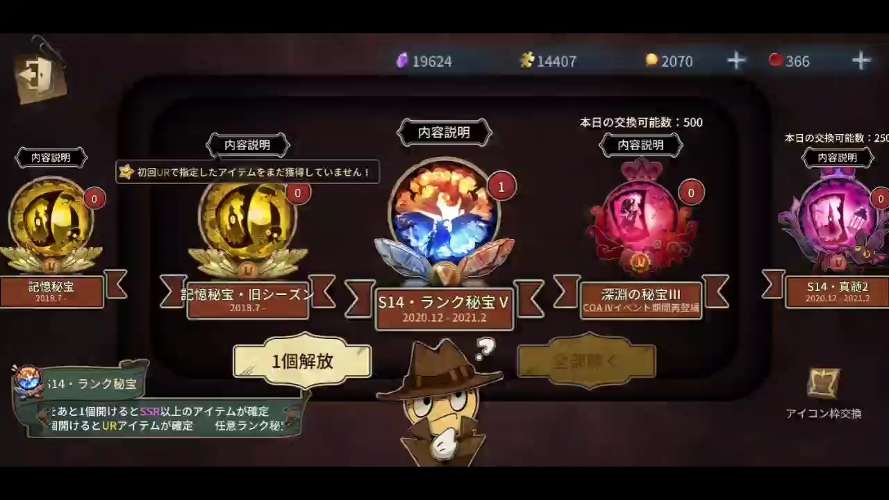 第五人格 ランクの秘宝確定枠ｶﾀ ˊ W ˋ ｶﾀ ニコニコ動画
