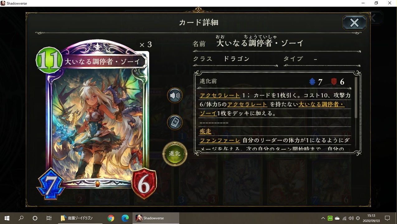 人気の ｓｈａｄｏｗｖｅｒｓｅ 動画 29 264本 ニコニコ動画