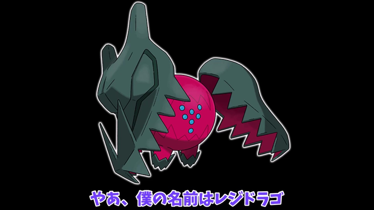 人気の レジドラゴ 動画 19本 ニコニコ動画