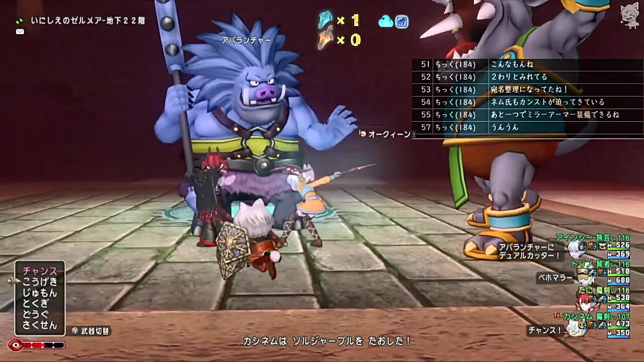 Dqx 大した事やらないけど 今日もまったりと 第1605回 5 5 ニコニコ動画