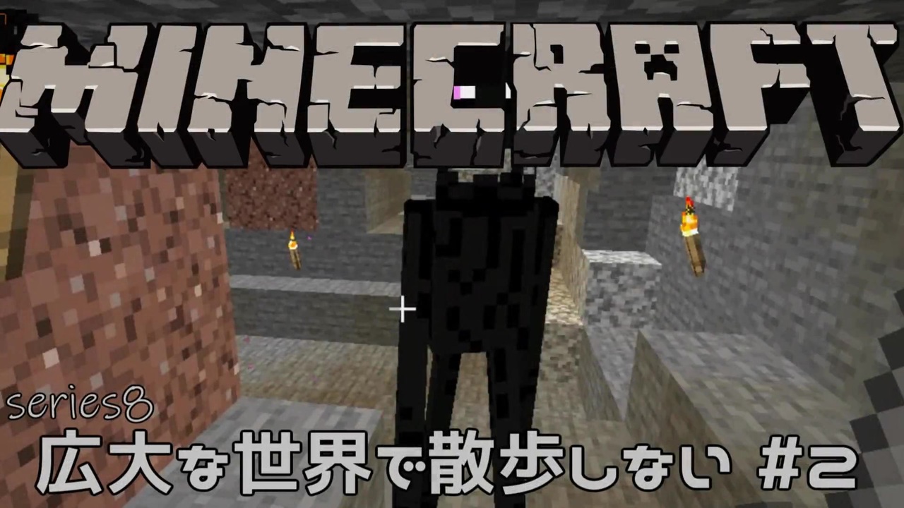 人気の ゲーム マインクラフト 動画 47本 2 ニコニコ動画