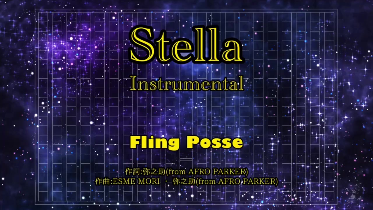 人気の Stella 動画 136本 ニコニコ動画
