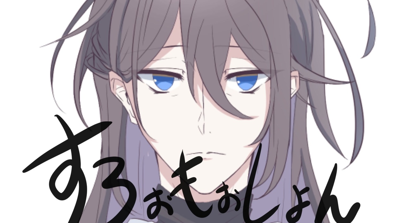 人気の 神宮寺寂雷 動画 187本 ニコニコ動画