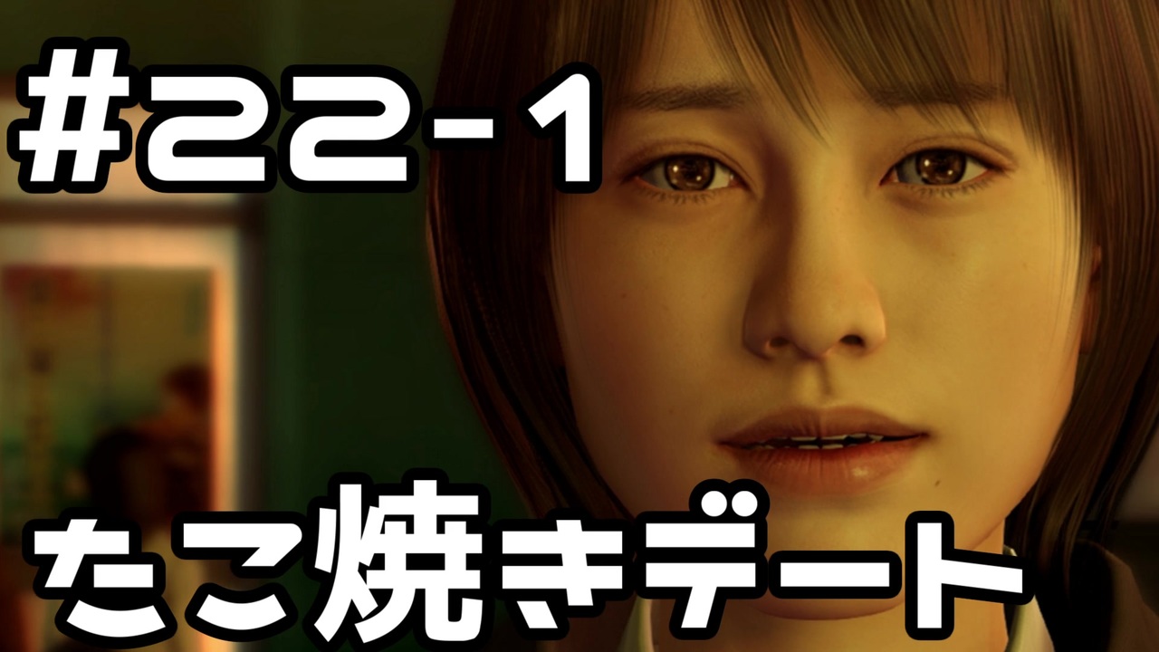 人気の 真島吾朗 動画 1 062本 9 ニコニコ動画